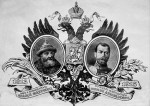«Наряду со всей Россией праздновали юбилей царственного Дома»
