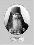 «Вступая в управление Оренбургской церковью»