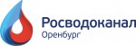 «Росводоканал Оренбург» продолжает обновлять автопарк спецтехники